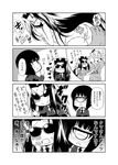  4koma animal_print bear_panties bear_print blush bra comic cyclops formal greyscale highres long_hair manako monochrome monster_musume_no_iru_nichijou ms._smith multiple_girls necktie one-eyed panties print_panties s-now smile suit sunglasses sweatdrop translation_request underwear very_long_hair 