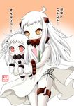  ahoge black_panties blush brown_eyes carrying covered_mouth dress dual_persona highres hinamatsuri hishimochi horns kantai_collection mittens multiple_girls northern_ocean_hime panties parody red_eyes shinkaisei-kan side-tie_panties size_difference style_parody translated underwear white_dress white_hair white_skin yamato_nadeshiko_(style) yano_toshinori 