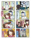  /\/\/\ 4koma 6+girls :d ^_^ battleship_hime bell bikini black_dress black_hair blue_hair brown_hair chair cherry_blossoms chibi closed_eyes comic commentary desk detached_sleeves doraemon dress expressive_hair female_admiral_(kantai_collection) flight_deck flower fubuki_(kantai_collection) gloves hair_flower hair_ornament hat highres holding holding_hair japanese_clothes kantai_collection kariginu long_hair low_ponytail magatama military military_uniform multiple_4koma multiple_girls naval_uniform open_mouth parody peaked_cap pleated_skirt ponytail puchimasu! ryuujou_(kantai_collection) school_uniform serafuku shinkaisei-kan sitting skirt smile striped striped_bikini striped_swimsuit swimsuit translation_request twintails uniform visor_cap white_gloves white_skin yamato_(kantai_collection) yuureidoushi_(yuurei6214) 