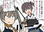  atsushi_(aaa-bbb) brown_hair check_commentary check_translation collar commentary commentary_request gloves japanese_clothes kaga_(kantai_collection) kantai_collection leash multiple_girls muneate partly_fingerless_gloves riding_crop side_ponytail translated translation_request twintails yugake zuikaku_(kantai_collection) 