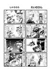  &gt;_&lt; 4koma 6+girls :d ahoge blush box chibi chocolate chocolate_heart closed_eyes comic gift gift_box greyscale hakurei_reimu hasutani_taki hat heart highres kiss long_hair lunasa_prismriver lyrica_prismriver merlin_prismriver monochrome morichika_rinnosuke multiple_4koma multiple_boys multiple_girls open_mouth puchimasu! short_hair smile sweatdrop tokiko_(touhou) touhou translation_request xd 