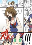  ... 3girls blue_hair blush breasts check_translation comic gloves kantai_collection large_breasts makishima_azusa maya_(kantai_collection) multiple_girls partially_translated ryuujou_(kantai_collection) short_hair sneezing suzukaze_(kantai_collection) translated translation_request visor_cap 