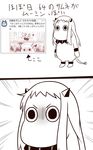  1girl animal_ears comic commentary cosplay covered_mouth emphasis_lines highres horns kantai_collection monochrome moomin muppo northern_ocean_hime northern_ocean_hime_(cosplay) revision sazanami_konami shinkaisei-kan translated twitter 