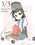  arare_(kantai_collection) black_hair brown_eyes cake dated food fruit happy_birthday hat icing kantai_collection ooyama_imo pleated_skirt short_hair short_sleeves skirt solo strawberry suspenders 