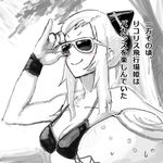 &gt;:) airfield_hime alternate_hairstyle bikini blush breasts cleavage collarbone greyscale hair_up horns ichi_inaru kantai_collection long_hair medium_breasts monochrome ponytail shinkaisei-kan sidelocks smile solo sunglasses swimsuit translation_request v-shaped_eyebrows wristband 