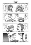  3girls 4koma :d admiral_(kantai_collection) akashi_(kantai_collection) comic facial_hair folded_ponytail glasses greyscale hairband inazuma_(kantai_collection) joseph_stalin kantai_collection long_hair machinery monochrome multiple_girls mustache ooyodo_(kantai_collection) open_mouth real_life school_uniform serafuku smile tagawa_gengo translated v-shaped_eyebrows 