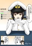  brown_eyes colorized commentary dual_persona fake_facial_hair fake_mustache female_admiral_(kantai_collection) fubuki_(kantai_collection) fuuma_nagi gendou_pose hands_clasped hat kantai_collection multiple_girls own_hands_together peaked_cap short_hair translated 