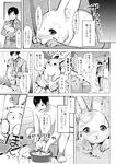  ambiguous_gender clothed clothing comic duo feral fur greyscale human japanese_text kiichi lagomorph male mammal manga monochrome nude rabbit raining suit text translation_request washing wet whiskers 
