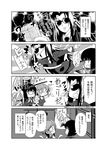  5girls ahoge comic cyclops dark_skin depressed doppel_(monster_musume) doppelganger formal greyscale grin hair_censor highres long_hair manako monochrome monster_musume_no_iru_nichijou ms._smith multiple_girls necktie nude one-eyed oni pantyhose s-now skirt_suit smile stitches suit sunglasses sweatdrop tionishia translation_request zombie zombina 
