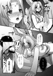  &lt;3 anthro blush breasts censored comic duo erection female female_on_top fur greyscale hair human human_on_anthro interspecies japanese_text kiichi lagomorph long_ears long_hair lying male male/female mammal manga monochrome nipples nude on_back on_top penis rabbit text translation_request whiskers 