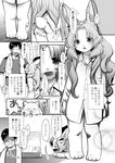  anthro bottomless clothed clothing comic duo female fur greyscale hair half-dressed hamster human japanese_text kiichi lagomorph long_ears long_hair male mammal manga monochrome rabbit rodent shirt smile text translation_request whiskers 