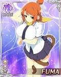  animal_ears arm_support breasts brown_eyes card_(medium) character_name fuma_(senran_kagura) hair_ribbon large_breasts monkey monkey_ears monkey_tail necktie official_art orange_hair ribbon scarf senran_kagura senran_kagura_new_wave short_hair skirt solo tail yaegashi_nan 