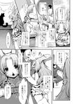  anthro breasts cat cleavage clothed clothing comic dress eating feline female fur greyscale group hair hamster human japanese_text kiichi lagomorph long_ears long_hair male mammal manga monochrome rabbit rodent smile suit text translation_request washing whiskers 