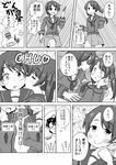  2girls admiral_(kantai_collection) comic commentary_request greyscale highres kantai_collection kiss masara mikuma_(kantai_collection) mogami_(kantai_collection) monochrome multiple_girls translated yuri 