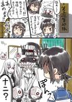  :d :o ^_^ aircraft_carrier_hime battleship_hime black_hair blush_stickers brown_eyes chi-class_torpedo_cruiser closed_eyes comic drooling face_mask fake_facial_hair fake_mustache fubuki_(kantai_collection) gloom_(expression) hair_between_eyes headgear horns kantai_collection long_hair low_ponytail machinery mask multiple_girls nagato_(kantai_collection) northern_ocean_hime one_side_up open_mouth red_eyes school_uniform serafuku shinkaisei-kan short_hair sketch smile toda_kazuki translation_request v-shaped_eyebrows white_hair white_skin wo-class_aircraft_carrier 