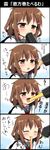  4koma ^_^ blush brown_eyes brown_hair closed_eyes comic eating food hair_ornament hairclip highres ikazuchi_(kantai_collection) kantai_collection makizushi open_mouth oshiruko_(uminekotei) rice school_uniform serafuku sexually_suggestive short_hair smile solo sushi translation_request vegetable 