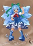  absurdres bloomers blue_eyes blue_hair boots bow cirno dress highres majicjiang open_mouth solo touhou underwear wings 