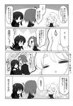  4koma =_= akiyama_mio blush comic fujieda_miyabi greyscale highres k-on! kotobuki_tsumugi monochrome multiple_girls tainaka_ritsu translated yuri yurijoshi 