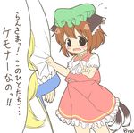  animal_ears blonde_hair blush brown_hair cat_ears cat_tail check_translation chen dress fang flying_sweatdrops frilled_dress frills green_hat hat jewelry long_hair long_sleeves looking_at_viewer mob_cap multiple_girls multiple_tails nekomata open_mouth pila-pela pointing pointing_at_viewer red_dress short_hair short_sleeves simple_background single_earring solo_focus sweatdrop tail teardrop touhou translated translation_request two_tails white_background yakumo_ran 