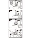  4koma :3 bad_id bkub comic dumbbell greyscale highres monochrome ninja_hattori-kun poptepipic popuko school_uniform serafuku sidelocks simple_background solo throwing translated two-tone_background two_side_up 