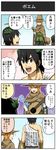  1girl 4koma bonjin_(pageratta) cloak comic gloves halo hat highres instrument laurel_crown lute_(instrument) original pageratta shijin_(pageratta) translated 