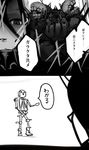  2koma battleship_water_oni chain comic dress greyscale highres horn jugem-t kantai_collection long_hair monochrome monster senkousha shinkaisei-kan solo translation_request 