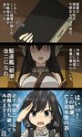  3koma arm_warmers asashio_(kantai_collection) bad_id bad_pixiv_id banned_artist bare_shoulders black_hair blue_eyes book check_translation comic crying crying_with_eyes_open headgear holding holding_book kantai_collection long_hair multiple_girls nagato_(kantai_collection) open_mouth salute shaded_face suspenders tears translated translation_request yopan_danshaku 