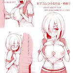  blush breasts closed_eyes collarbone condom gloves hair_ornament hair_over_one_eye hairclip hamakaze_(kantai_collection) hetero inverted_nipples jpeg_artifacts kantai_collection kneeling large_breasts looking_at_viewer monochrome nipples nose_blush open_clothes open_shirt paizuri penis perpendicular_paizuri pov puffy_nipples scarf school_uniform serafuku shirt short_hair short_sleeves solo_focus text_focus translation_request uni8 