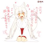  animal_ear_fluff animal_ears beamed_eighth_notes blush check_translation eighth_note eyes fox_ears fox_tail heart japanese_clothes kimono kohaku_(yua) musical_note original slit_pupils solo tail tail_wagging translation_request white_hair yellow_eyes yua_(checkmate) 