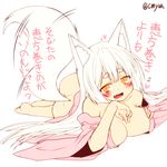 animal_ear_fluff animal_ears barefoot blush breasts cleavage eyes fang fox_ears fox_tail heart kohaku_(yua) large_breasts original slit_pupils solo tail tail_wagging translated white_hair yellow_eyes yua_(checkmate) 