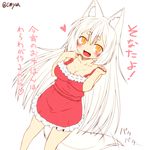  animal_ear_fluff animal_ears apron breasts cleavage fang fox_ears fox_tail heart kohaku_(yua) large_breasts long_hair naked_apron original slit_pupils solo tail tail_wagging translation_request white_hair yellow_eyes yua_(checkmate) 