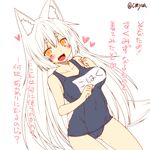  animal_ear_fluff animal_ears blush breasts fang fox_ears fox_tail heart kohaku_(yua) large_breasts long_hair looking_at_viewer one-piece_swimsuit original school_swimsuit slit_pupils solo swimsuit tail translation_request white_hair yellow_eyes yua_(checkmate) 