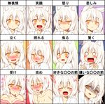  :3 animal_ear_fluff animal_ears annoyed blush breasts cleavage crying expression_chart expressions eyebrows fang fangs fox_ears fox_tail full-face_blush heart kitsune kohaku_(yua) large_breasts licking long_hair multiple_views o_o original sexually_suggestive shaded_face slit_pupils smile sweatdrop tail tears thick_eyebrows translated white_hair yellow_eyes yua_(checkmate) 