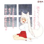  animal_ear_fluff animal_ears blush breasts check_translation eyes fang fox_ears fox_tail heart japanese_clothes kimono kohaku_(yua) large_breasts looking_at_viewer original rain slit_pupils socks solo tail translation_request white_hair window yellow_eyes yua_(checkmate) 