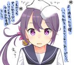  admiral_(kantai_collection) akebono_(kantai_collection) bad_id bad_pixiv_id bell flower gloves hair_bell hair_flower hair_ornament hand_on_another's_head jingle_bell kantai_collection looking_at_viewer max_melon neckerchief open_mouth petting pov purple_eyes sailor_collar school_uniform serafuku side_ponytail simple_background translated upper_body white_background white_gloves 