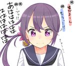  akebono_(kantai_collection) bad_id bad_pixiv_id bell flower furrowed_eyebrows hair_bell hair_flower hair_ornament jingle_bell kantai_collection looking_at_viewer max_melon neckerchief purple_eyes sailor_collar school_uniform serafuku side_ponytail simple_background solo tears translated upper_body wavy_mouth white_background 