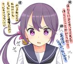  akebono_(kantai_collection) bad_id bad_pixiv_id bell flower furrowed_eyebrows hair_bell hair_flower hair_ornament jingle_bell kantai_collection looking_at_viewer max_melon neckerchief open_mouth purple_eyes sailor_collar school_uniform serafuku shitty_admiral_(phrase) side_ponytail simple_background solo translated upper_body white_background 