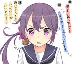 akebono_(kantai_collection) bad_id bad_pixiv_id bell flower furrowed_eyebrows hair_bell hair_flower hair_ornament jingle_bell kantai_collection max_melon neckerchief open_mouth purple_eyes sailor_collar school_uniform serafuku side_ponytail simple_background solo translated upper_body white_background 