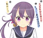  akebono_(kantai_collection) bad_id bad_pixiv_id bell flower furrowed_eyebrows hair_bell hair_flower hair_ornament jingle_bell kantai_collection looking_at_viewer max_melon neckerchief purple_eyes sailor_collar school_uniform serafuku side_ponytail simple_background solo translated upper_body wavy_mouth white_background 