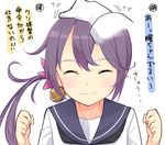  :3 ^_^ admiral_(kantai_collection) akebono_(kantai_collection) bad_id bad_pixiv_id bell clenched_hands closed_eyes flower gloves hair_bell hair_flower hair_ornament hand_on_another's_head happy jingle_bell kantai_collection max_melon neckerchief petting pov purple_eyes sailor_collar school_uniform serafuku shitty_admiral_(phrase) side_ponytail simple_background translated white_background white_gloves 