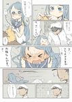  &gt;_&lt; 1boy 1girl admiral_(kantai_collection) blue_eyes blue_hair blush bookshelf check_translation closed_eyes comic faceless faceless_male flying_sweatdrops hat kantai_collection knitting knitting_needle long_hair military military_uniform naval_uniform necktie needle ofly_(ofly252) peaked_cap sailor_collar samidare_(kantai_collection) sleeveless sweatdrop tearing_up tears translated translation_request uniform very_long_hair 
