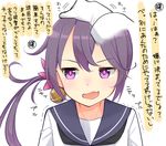  admiral_(kantai_collection) akebono_(kantai_collection) bad_id bad_pixiv_id bell flower gloves hair_bell hair_flower hair_ornament hand_on_another's_head jingle_bell kantai_collection looking_away max_melon neckerchief open_mouth petting pov purple_eyes sailor_collar school_uniform serafuku shitty_admiral_(phrase) side_ponytail simple_background translated trembling tsundere upper_body wavy_mouth white_background white_gloves 