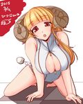  2015 all_fours animal_costume bangs blonde_hair blunt_bangs breasts brown_eyes dated front_zipper_swimsuit horns large_breasts long_hair looking_at_viewer meme_attire nana_(mogs1225) one-piece_swimsuit open_mouth original sheep_costume solo swimsuit 
