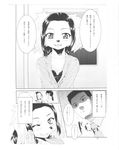  black_hair canine comic dog female greone hair human japanese_text kemono long_hair mammal nme shocked text translation_request 