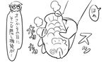  :o folded_ponytail food gloves greyscale inazuma_(kantai_collection) kantai_collection long_hair monochrome o_o simple_background sketch taiyaki tonda translation_request wagashi 