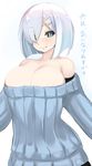  alternate_costume bare_shoulders blue_eyes blush breasts bursting_breasts cleavage hair_ornament hair_over_one_eye hairclip hamakaze_(kantai_collection) kantai_collection large_breasts ribbed_sweater shiki_(psychedelic_g2) short_hair silver_hair simple_background smile solo sweater translated white_background 