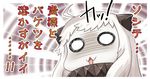  :3 ahoge close-up hase_yu horns kantai_collection long_hair northern_ocean_hime o_o shaded_face shinkaisei-kan solo sunburst translated white_hair white_skin 