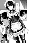  1girl apron arm_garter bakuman bow breasts cleavage collar comic corset elbow_gloves garter_straps gloves greyscale hakaba_(dairiseki) highres iwase_aiko looking_at_viewer maid maid_apron maid_headdress monochrome shiny shiny_clothes short_hair thighhighs zettai_ryouiki 