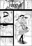  4girls :d ^_^ blouse blush_stickers bow chargeman_ken! closed_eyes comic eighth_note eyeball eyes_closed frilled_sleeves frills greyscale gun handgun hat hat_bow hat_ribbon heart highres holding holding_gun holding_weapon kaenbyou_rin komeiji_koishi komeiji_satori long_hair long_sleeves looking_at_another looking_down maou_(chargeman_ken!) monochrome multiple_girls musical_note niiko_(gonnzou) open_mouth pantyhose reiuji_utsuho revolver ribbon shouting silhouette skirt smile solo_focus sweat third_eye touhou translation_request twintails walking weapon wide_sleeves 