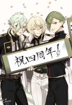  3boys ;) anniversary belt black_pants blonde_hair confetti green_eyes green_hair hair_over_one_eye higekiri_(touken_ranbu) hizamaru_(touken_ranbu) holding holding_sign jacket_on_shoulders japanese_clothes male_focus multiple_boys one_eye_closed open_mouth pants parted_lips shirano sign simple_background smile touken_ranbu uguisumaru white_background white_pants yellow_eyes 